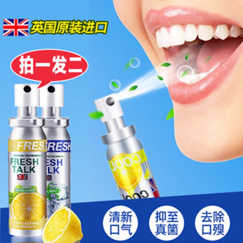 漱口水生产：从原材料到成品的全过程