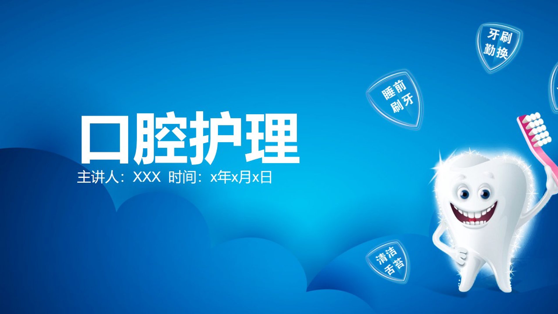 在选择适合自己的口腔护理用品时，你是否考虑过哪些产品真正符合你的需求？本文将通过分析常见口腔护理用品的特点与优缺点，帮助你做出明智的选择。