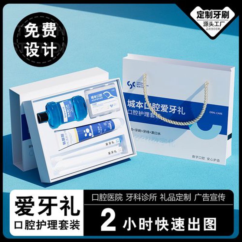 牙刷定制，让个性化成为可能